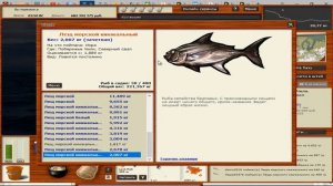 Русская Рыбалка 3 99 Патагонский Промысел Лещи