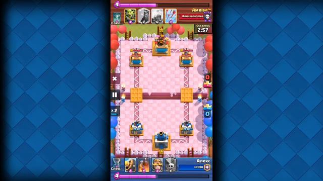 Изи 9 побед в испытании с королевской почтой Clash Royale смотреть онлайн