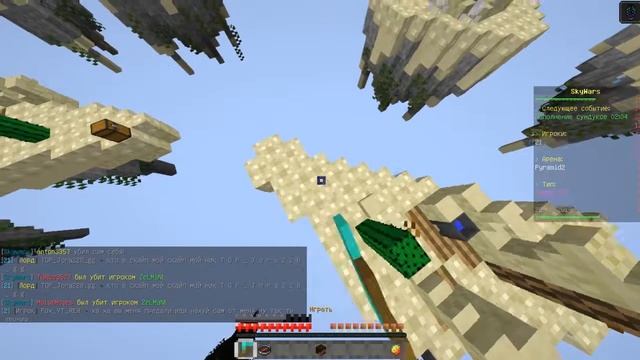 minecraft ресурс пак 4x4 (Pixel World Sky Wars) смотреть онлайн