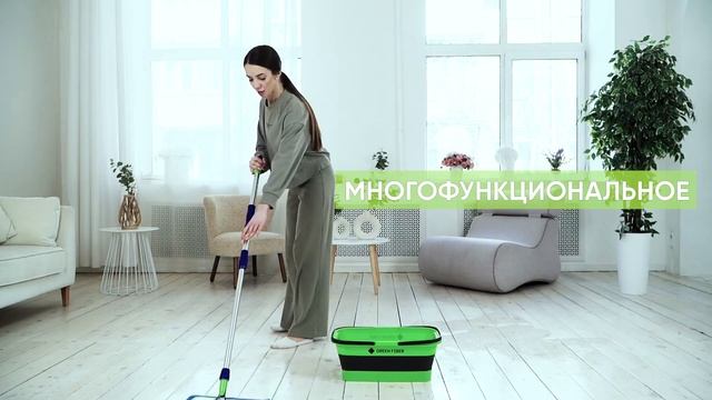 Складное ведро Green Fiber OPTIMA как правильно пользоваться? смотреть онлайн