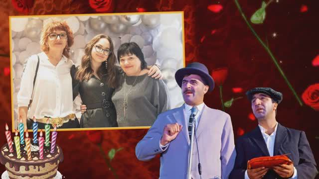 С Юбилеем, мамочка. Поздравление с киногероями. смотреть онлайн