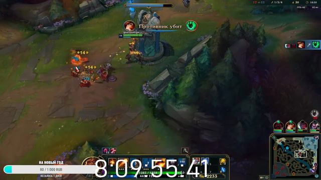 League of Legends заглядывай не стесняйся смотреть онлайн