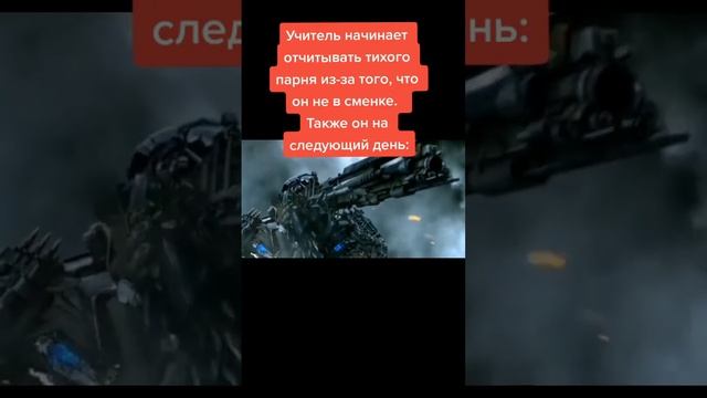 МЕМ #тихоня #мем #mem #школа #a4 #roblox #сссртоп #уборщица #директор смотреть онлайн