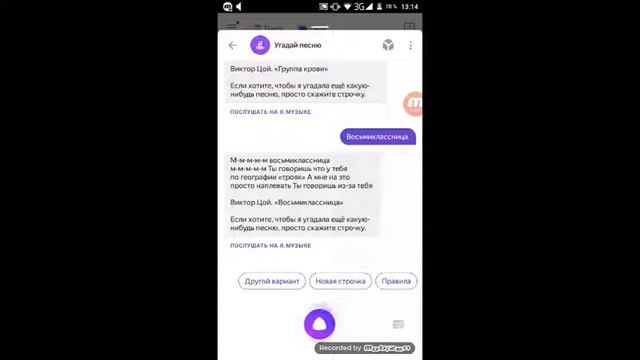 Тролим Алису из Яндекса смотреть онлайн