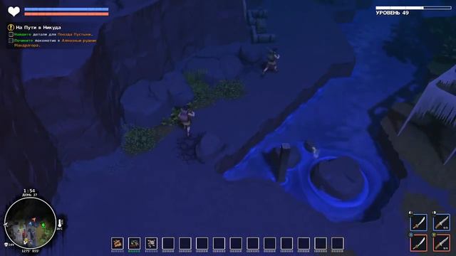 DYSMANTLE Прохождение 10 кооператив