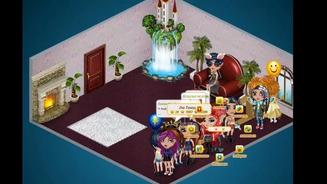 АВАТАРИЯ||БЕГУЩИЙ КОВЁР смотреть онлайн