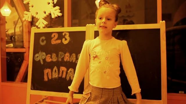Видеоконкурс "Почему мой папа самый лучший?" Анюта, 6 лет смотреть онлайн