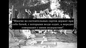 Бача бази в Средней Азии. У каких народов существовала эта традиция