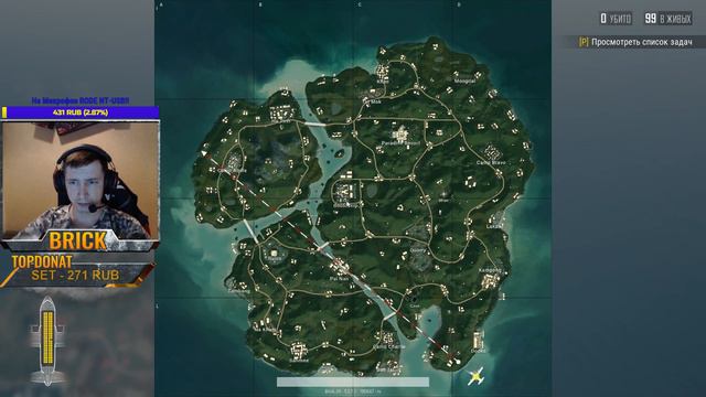 БЕРУ ТОПЫ, ЛУТАЮ ЭЙР ДРОПЫ В ПАБДЖИ!! PlayerUnknown’s Battlegrounds\ПАБГ\ПАБДЖИ\PUBG смотреть онлайн