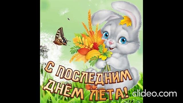 утром сентябрь смотреть онлайн