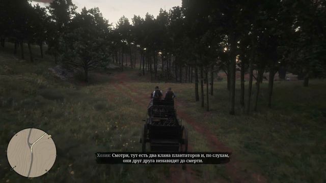 Red Dead Redemption 2 _ #19 Кажется у нас готовится очередное дельце))) смотреть онлайн