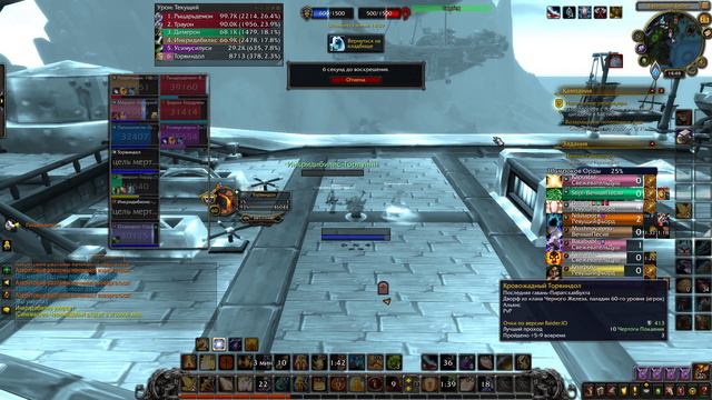 Как играют рбг. Wow Shadowlands смотреть онлайн