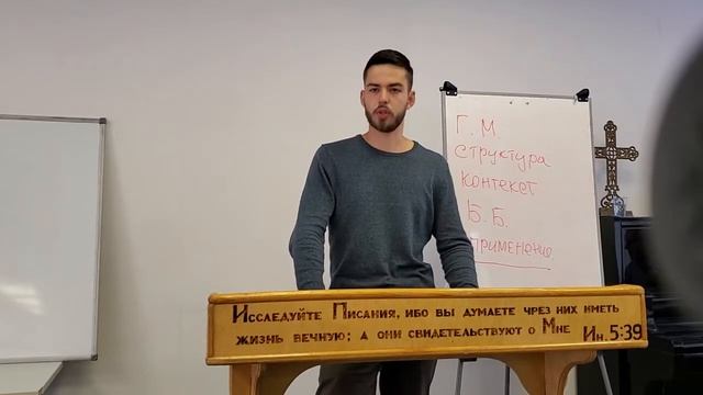 2 Тимофею 2.1-7 Проповеди на 5 минут смотреть онлайн