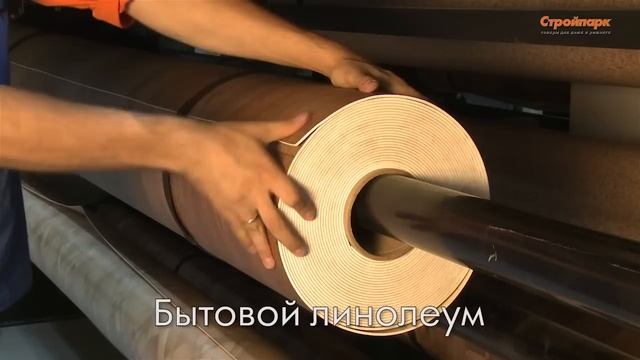 Как выбрать линолеум смотреть онлайн