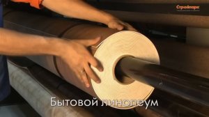 Как выбрать линолеум