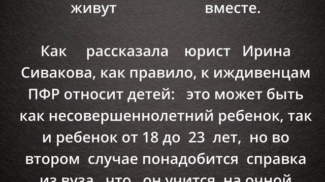 И работающим, и неработающим. Пенсионеров обрадовали доплатой 2500 рублей с 4 января. смотреть онлайн