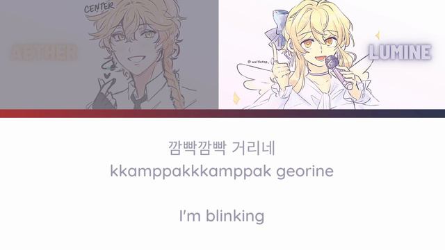 How Would Aether (4NEMO) and Lumine sing 'DINOSAUR' Lyrics [Han/Rom/Eng] смотреть онлайн