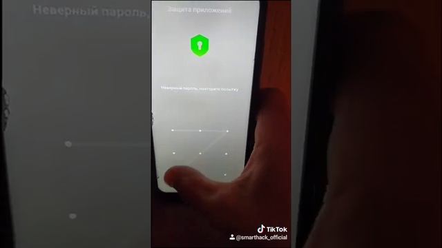 Как скрыть игры приложении в Смартфоне смотреть онлайн