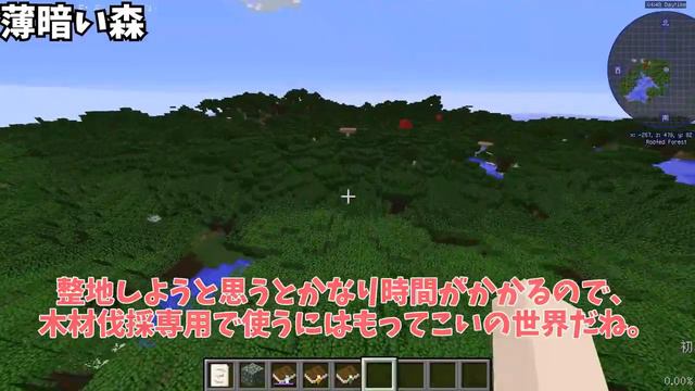 【MOD解説】様々な洞窟の世界を堪能！新ディメンジョン追加MOD「CavernⅡ」の魅力を解説。