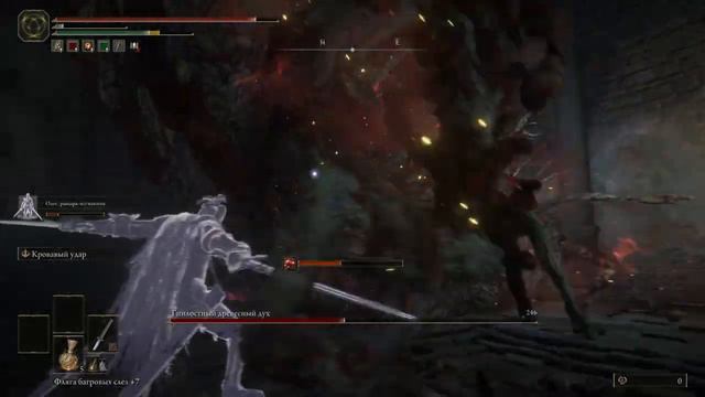 Как победить "Гнилосный древесный дух"в ELDEN RING™ смотреть онлайн