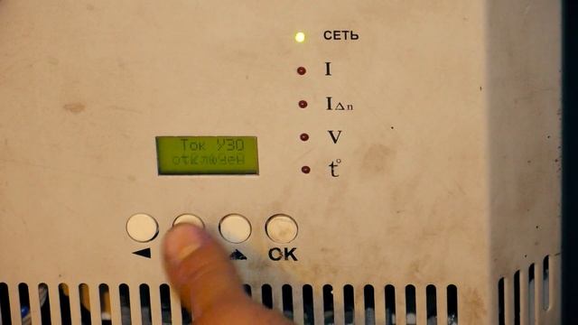Стабилизатор для сварочных работ " ПРОЧАН" 11 киловат смотреть онлайн