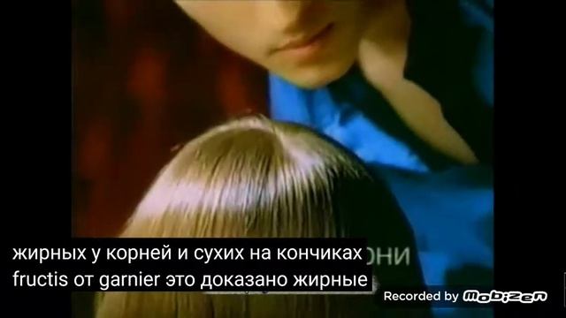 garnier fructis шампунь 2001 реклама смотреть онлайн