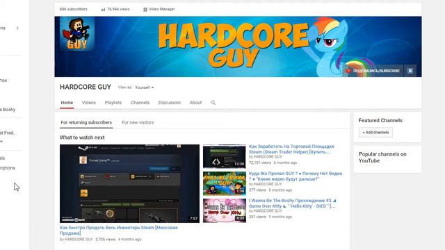 НОВЫЙ КАНАЛ |Как Зарабатывать На Торговой Площадке Steam?| смотреть онлайн