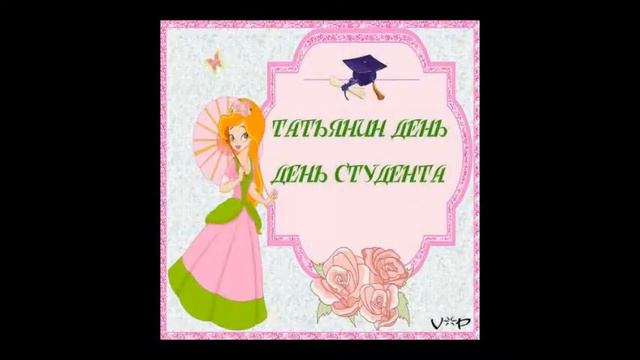 Студент Удаленная Работа...