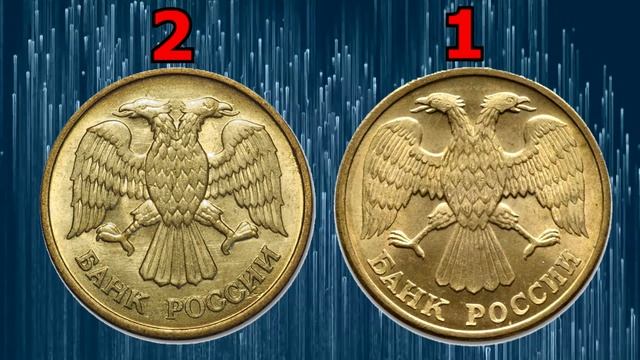 Стоимость самой дорогой разновидности 5 рублей 1992 года. Учимся ее различать. смотреть онлайн