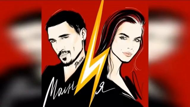 Музыка молния 1 час смотреть онлайн