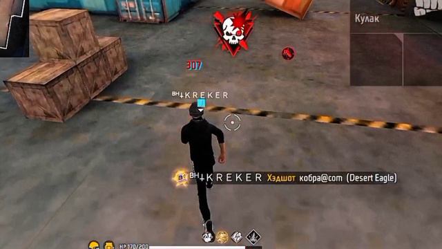 фри фаер смотреть онлайн