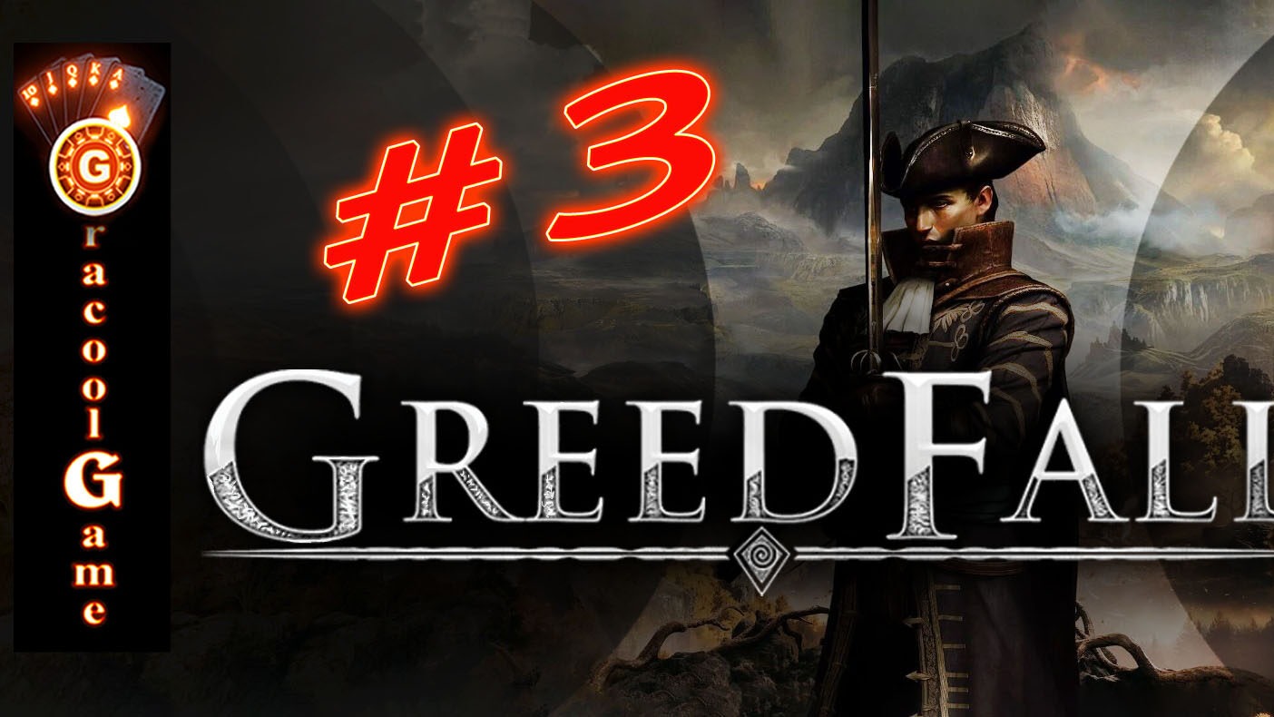 ?GreedFall Новая Серена смотреть онлайн