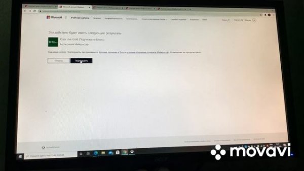 Конвертация Xbox Live Gold в Game Pass Ultimate
