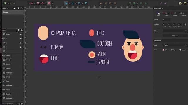 Изучаем Flat. Часть 7 (Метод конструктора) смотреть онлайн