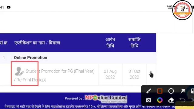 कॉलेज छात्रों के लिए जरूरी सूचना || Scholarship form online 2022 |mp college news 2022|pk update ed смотреть онлайн