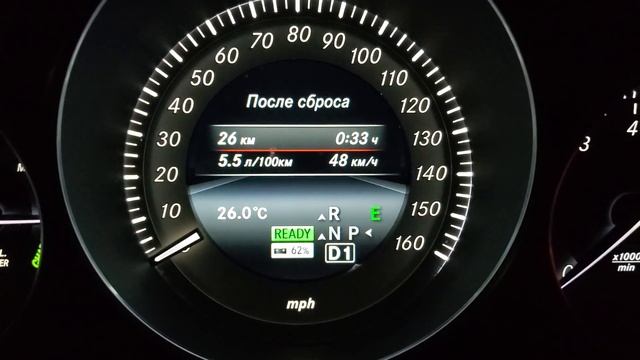Реальный расход топлива | Mercedes E400 Hybrid | qzece смотреть онлайн