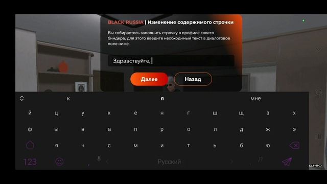 Как настроить биндер? Как его запустить? Black Russia Сервер Moscow смотреть онлайн