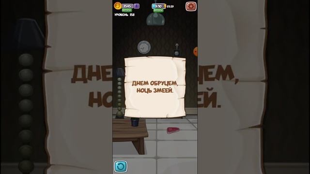 Escape room / побег из комнаты 159 level. Найди лишний элемент смотреть онлайн