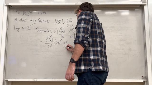 10.12.2022 Лекция 26. 2 достаточное условие экстремума. Выпуклость смотреть онлайн