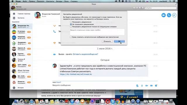 Бриллиантовая чистка