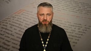 Что Такое Общая Исповедь