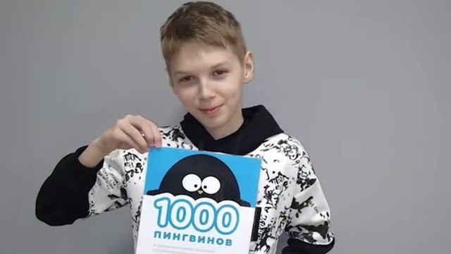 Одна веселая перемена в классе Софтиум, Владимир смотреть онлайн