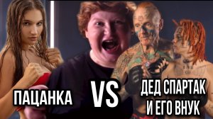 Обзор на бой Юлии Мишко против двоих