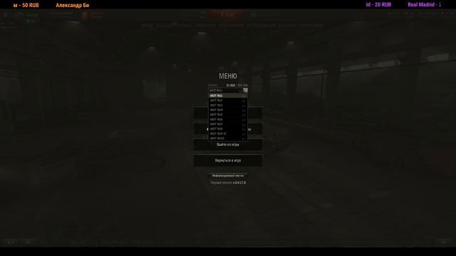 Обновление 9.21 обзор позор смотреть онлайн