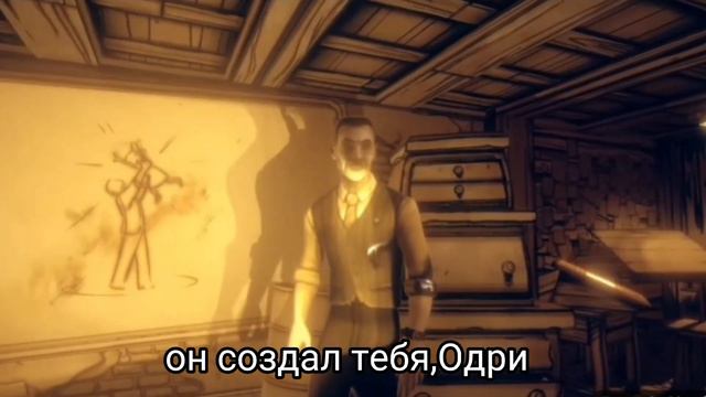 правильная реакция Одри на то,что она чернильный монстр.[АНИМАЦИЯ] смотреть онлайн