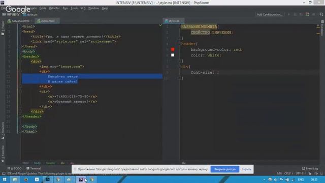 LIVE - ВЕБ-РАЗРАБОТЧИК #3 | 05.09.2018 - БЕСПЛАТНЫЙ 5-ДНЕВНЫЙ ОНЛАЙН-ИНТЕНСИВ смотреть онлайн