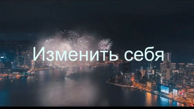 Тизер 3 смены 