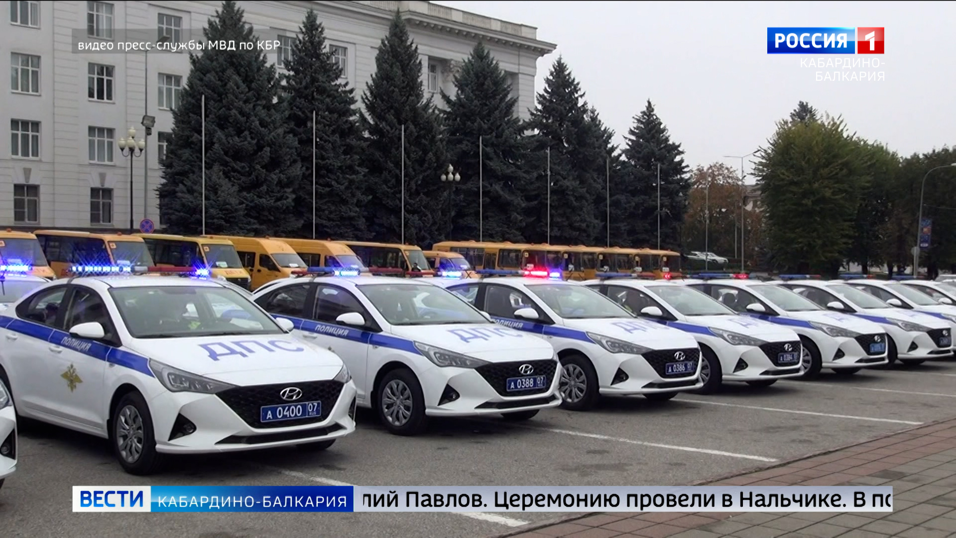 Полицейские КБР получили новые служебные машины