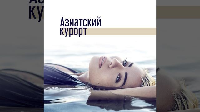 Глубоко расслабляющееся путешествие смотреть онлайн