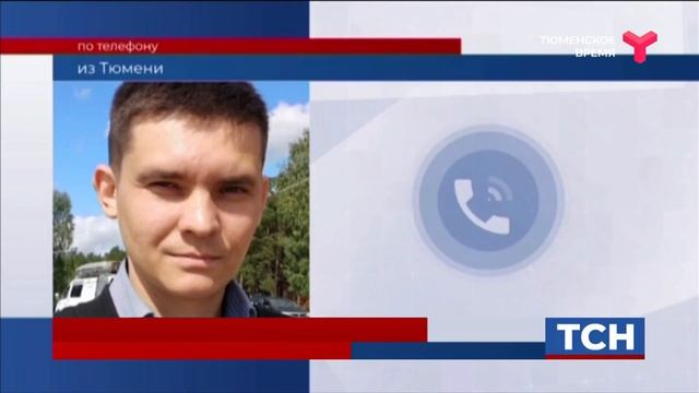 Грибники потерялись / Тюменская область смотреть онлайн